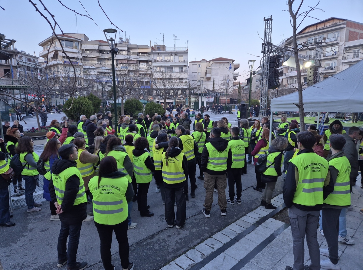 Ευχαριστήρια επιστολή