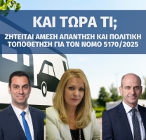 Πού να σταθμεύσει ένα τροχόσπιτο στην Πιερία;