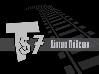 Σιωπηλή συγκέντρωση μπροστά στην είσοδο των δικαστηρίων Κατερίνης