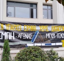 Στα δικαστήρια της Λάρισας είδαμε γιατί η κοινωνία πρέπει να είναι παρούσα