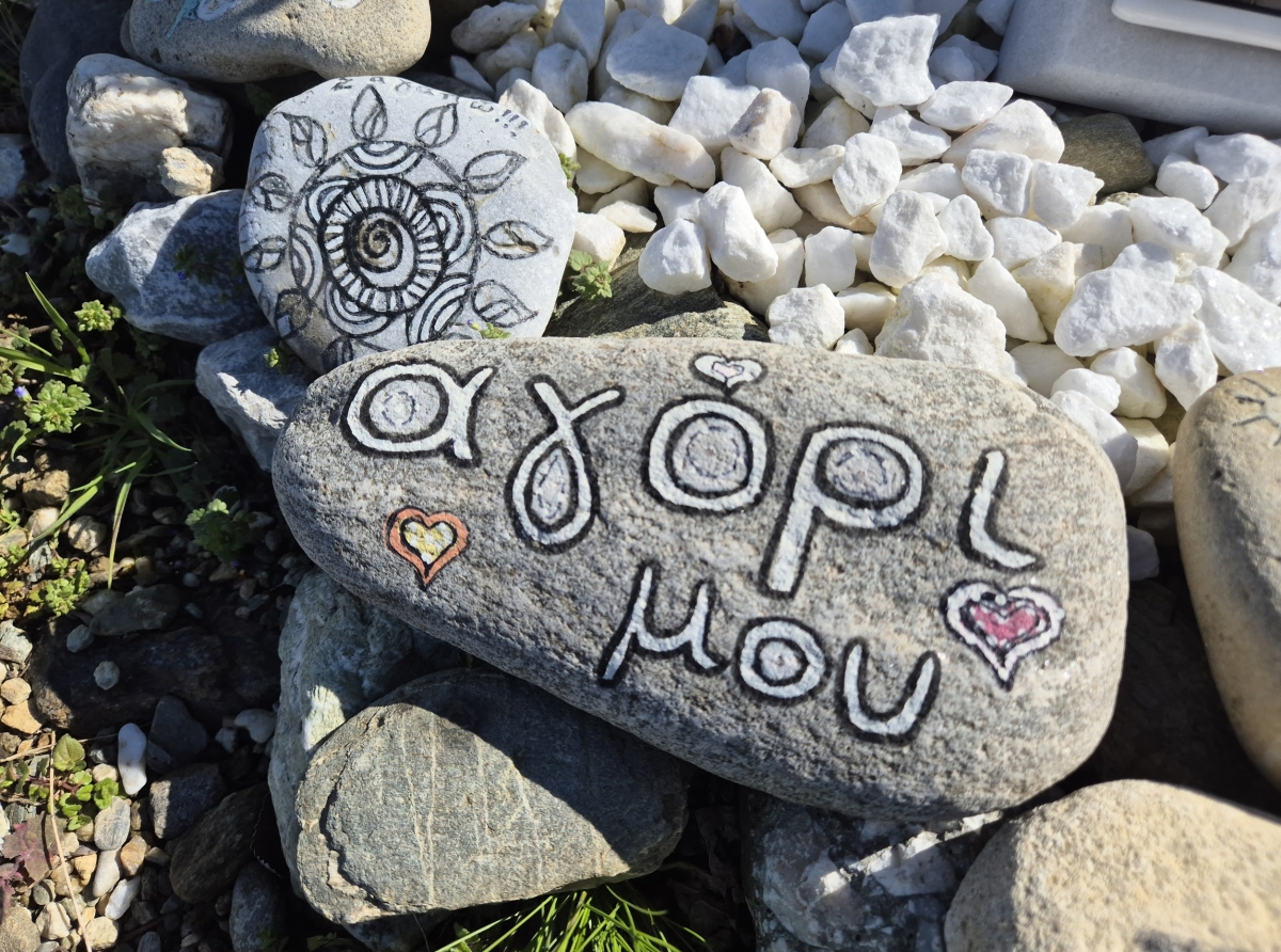 Συμβολική δράση φροντίδας των 57 ελαιόδεντρων του μνημείου των Τεμπών