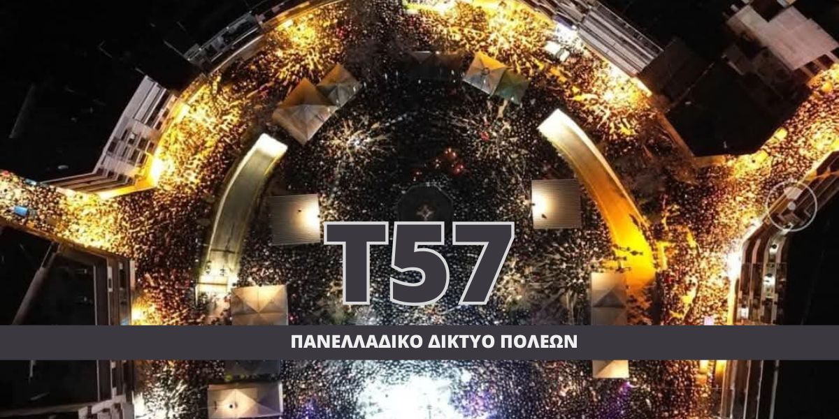 Τέμπη 28.02.2023: Ηταν έγκλημα!